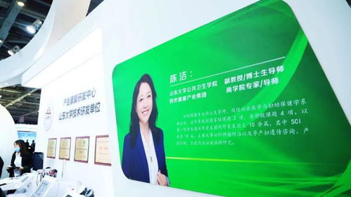 韻世集團攜手“涵韻媽媽”品牌閃耀亮相第20屆CBME孕嬰童展，以技術服務引領母嬰行業新未來